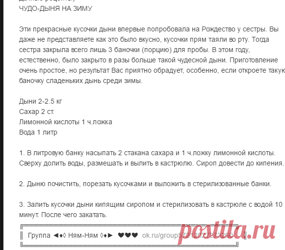 Однокласники