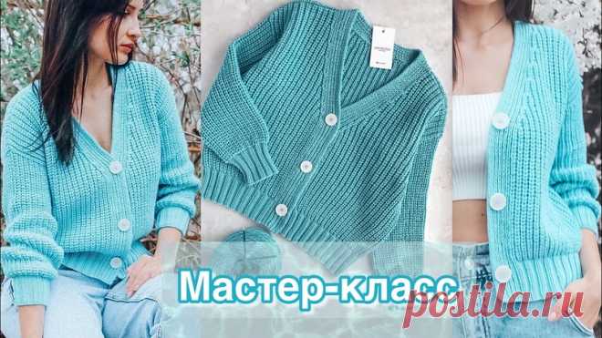 Кардиган

#кардиган_женский@knit_mk, #кардиган_спицами@knit_mk

видео мк*

Источник: https://youtu.be/KdvTIxDzmik