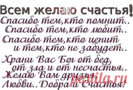 О любви ... и не только