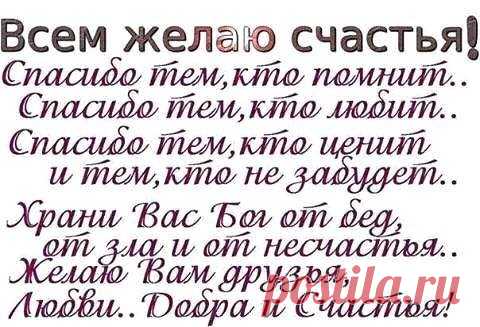О любви ... и не только