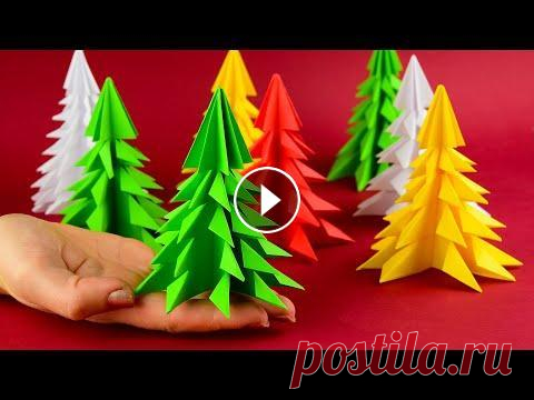 Как сделать объемную ёлку из бумаги. [Новогодние поделки] Вы только посмотрите, какую красивую объемную ёлку можно сделать из бумаги. В этом видео Вы узнаете, как сделать ёлочку на Новый год и Рождество из бу...