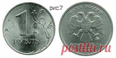 Самые дорогие монеты России