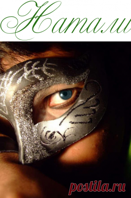 8 психотипов мужчин: узнать о низ все! -  Психология  - Информационно - развлекательный портал.