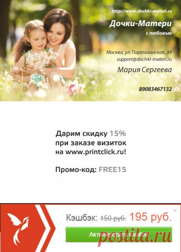 Как сделать визитку дешевле
Экономим с умом