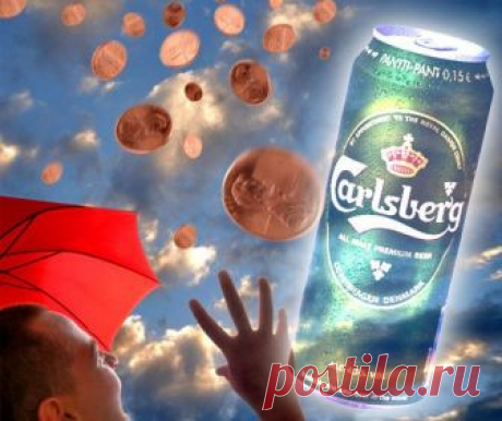 Ловушка для денег! Симорон! Итак, нам с вами понадобится металлический сосуд зеленого цвета. Хотите — верьте, хотите — проверьте, но многие с успехом используют для проведения обряда жестяную банку из-под пива «Карлсберг»! Она как раз зеленого цвета, на ней изображен прекрасный символ для привлечения денег — золотая корона: словом, идеально подходит для наших целей. Утром в день новолуния или в первую неделю от новолуния