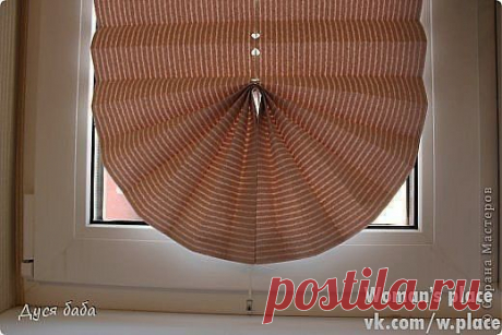 Woman's place|Прекрасная женщина, лучшая хозяйка