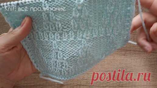 Теневой узор | Knit: всё про вязание | Дзен