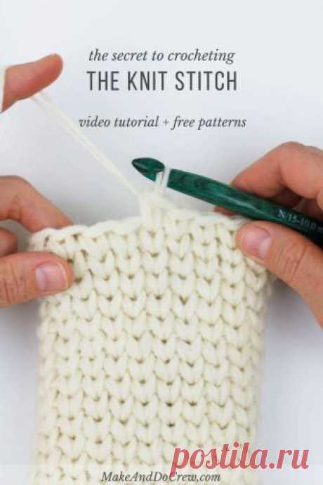 Video: How to Crochet the Knit Stitch (Waistcoat Stitch)