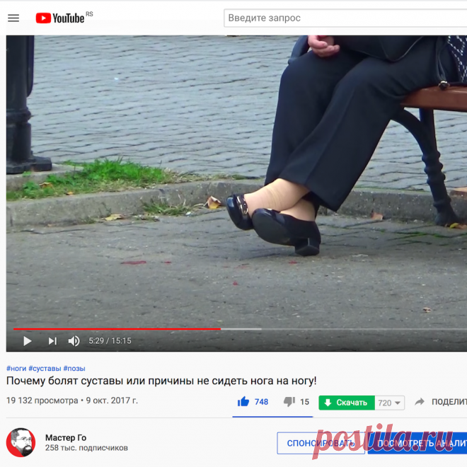 Проверьте свой тазобедренный сустав прямо в любимом кресле!