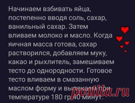 Мои дети в восторге. 
Попробуйте!