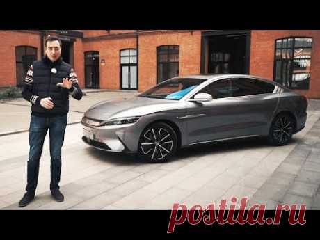 ХАНа всем - прощай, TESLA! BYD Han уже в России