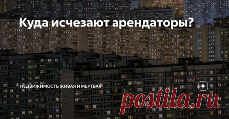 Ask24.city Агрегатор недвижимости Москвы - Главная