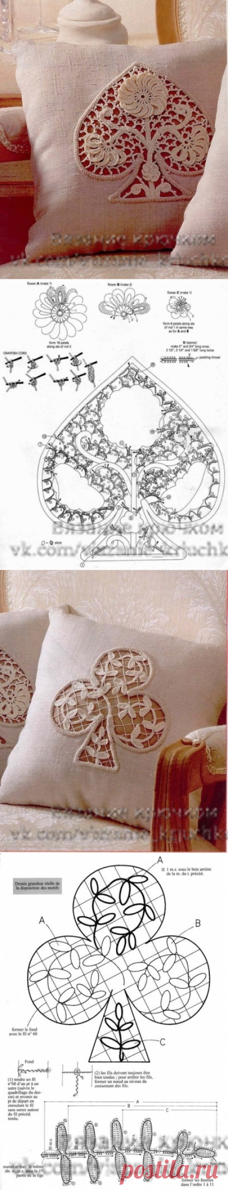 Hermosos cojines | Manualidades