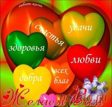 ПРЕДМЕТЫ, ПРИНОСЯШИЕ СЧАСТЬЕ И УДАЧУ В ДОМ. Советы от Ванги.