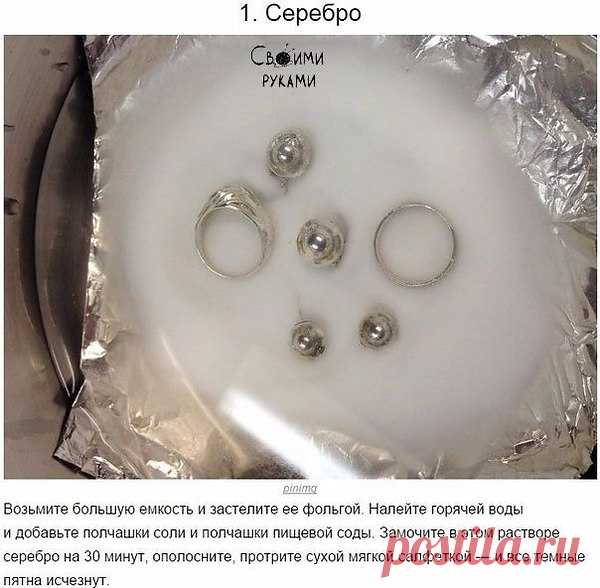 Интересные новости