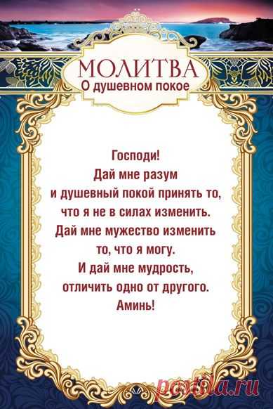Мудрые слова