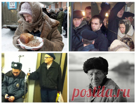 Немецкая интернет-копилка