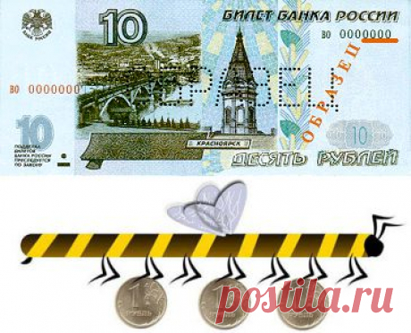 Покупаем новый коврик и с обратной стороны приклеиваем пять 10-рублевых монет: четыре - по углам, пятую в центр. Если полукруглый: две - по углам, три внутри полукругом по дуге. Через год коврик выбрасываю вместе с монетами и заменяют новым.