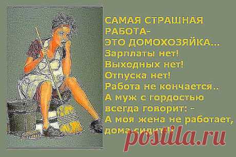 Предлагаю ЛЕГАЛЬНУЮ работу в интернете. Интернет проект &quot;Экспресс-карьера&quot; в сотрудничестве с компанией Орифлэйм. Это НОВОЕ направление работы с Oriflame. Онлайн бизнес, без финансовых вложений, без беготни, без продаж и &quot;впаривания&quot; продукции.  За информацией обращайтесь  сюда https://orilider.com/contact.php?i=7007    (Если ссылка не активна, скопируйте её, вставьте в адресную строку браузера и нажмите ENTER)