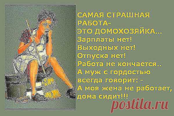 Предлагаю ЛЕГАЛЬНУЮ работу в интернете. Интернет проект "Экспресс-карьера" в сотрудничестве с компанией Орифлэйм. Это НОВОЕ направление работы с Oriflame. Онлайн бизнес, без финансовых вложений, без беготни, без продаж и "впаривания" продукции.  За информацией обращайтесь  сюда http://orilider.com/contact.php?i=7007    (Если ссылка не активна, скопируйте её, вставьте в адресную строку браузера и нажмите ENTER)