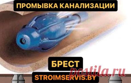 Устранение засоров в трубах канализации