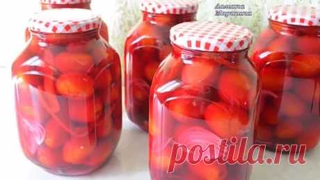 ВКУСНЫЕ ПОМИДОРЫ В ЗАГАДОЧНОМ МАРИНАДЕ