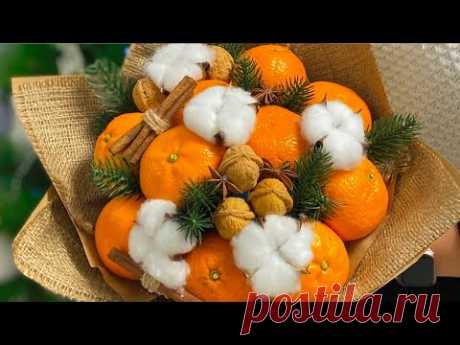 БУКЕТ ИЗ МАНДАРИН БЕЗ ПРОКОЛА ФРУКТА! Пошаговый МК как собрать букет из фруктов
