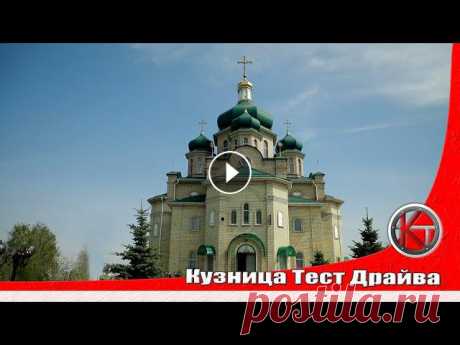 Христос Воскрес. Поздравляем с Пасхой 2019. Привет друзья. Поздравляем всех православных христиан с светлым праздником Пасхи. Желаем всем добра,мира и согласия. Христос Воскрес.Покупка и перегон...