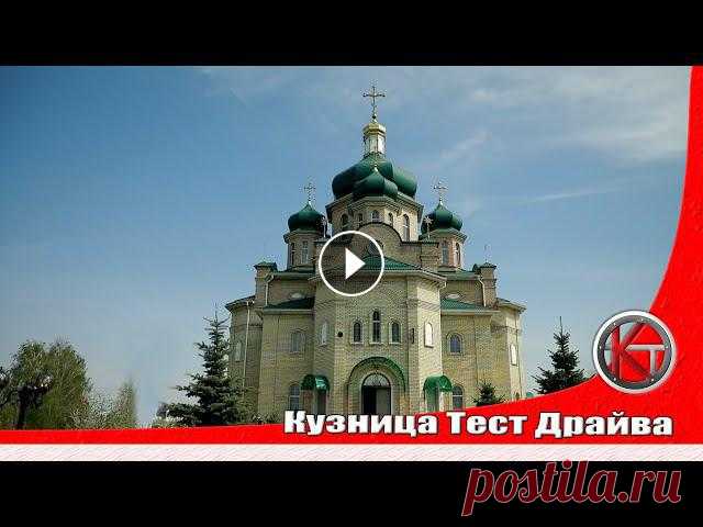 Христос Воскрес. Поздравляем с Пасхой 2019. Привет друзья. Поздравляем всех православных христиан с светлым праздником Пасхи. Желаем всем добра,мира и согласия. Христос Воскрес.Покупка и перегон...
