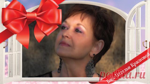 Что подарить женщине на 30, 40, 45, 50, 60, 65, 70 лет