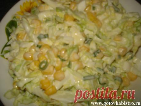 Салат из капусты с кукурузой