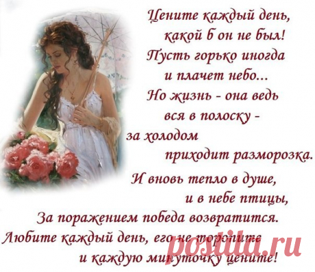 ДАМСКИЙ ЖУРНАЛ "Беседка"