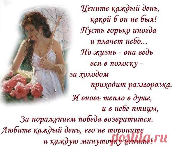 ДАМСКИЙ ЖУРНАЛ 