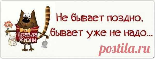 Интересные новости