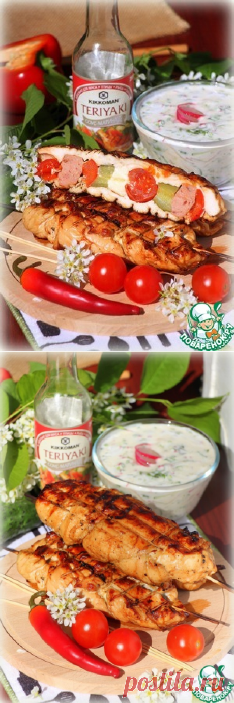 Фаршированный шашлык из грудки - кулинарный рецепт