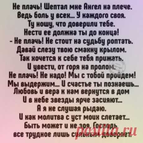 притчи