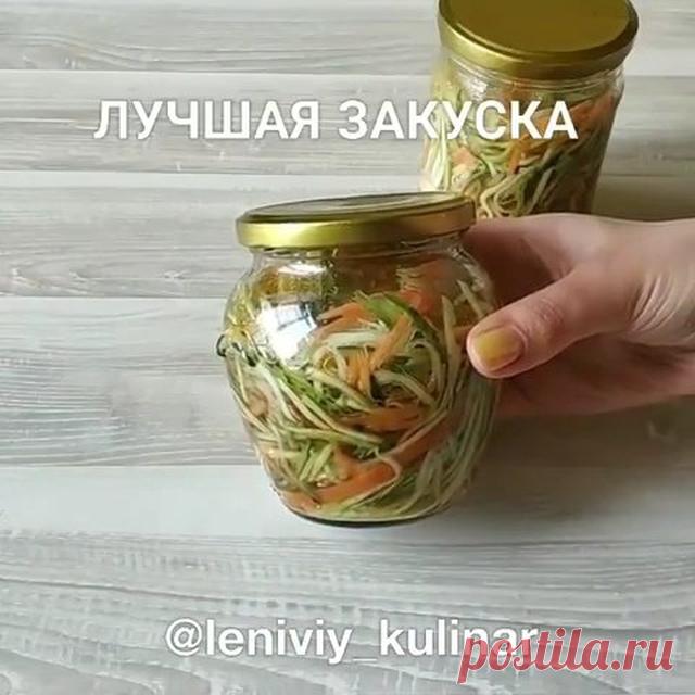 Кухня в Instagram: «Мощнейшая закуска из кабачков! Это просто бомба, закатить глаза от радости и не дышать, ахи и охи😍😍😍Ну Вы поняли, да, насколько нам этот…» 1,623 отметок «Нравится», 20 комментариев — Кухня (@tv.kitchen) в Instagram: «Мощнейшая закуска из кабачков! Это просто бомба, закатить глаза от радости и не дышать, ахи и…»