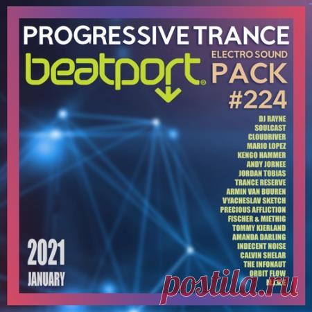 Beatport Progressive Trance: Sound pack #224 (2021) Сегодня нас порадует своей музыкой свежий 224-й транс сборник прогрессивной тематики от известного лейбла. Ритмичные и стремительные с перетекающими переходами композиции олицетворяют современный мегаполис как мифическую одушевлённую сущность с разнообразием его проявления к человеку.Категория: