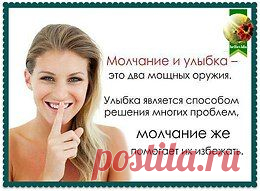 ЖИЗНЬ ПРЕКРАСНА!