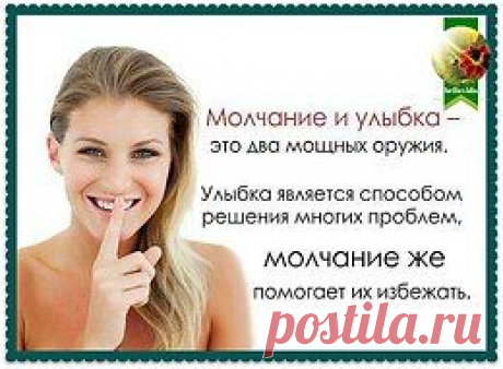 ЖИЗНЬ ПРЕКРАСНА!