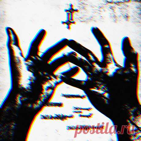 Divina Blasfemia - Enfermedades Causadas por Transtornos No Reconocidos (2025) 320kbps / FLAC