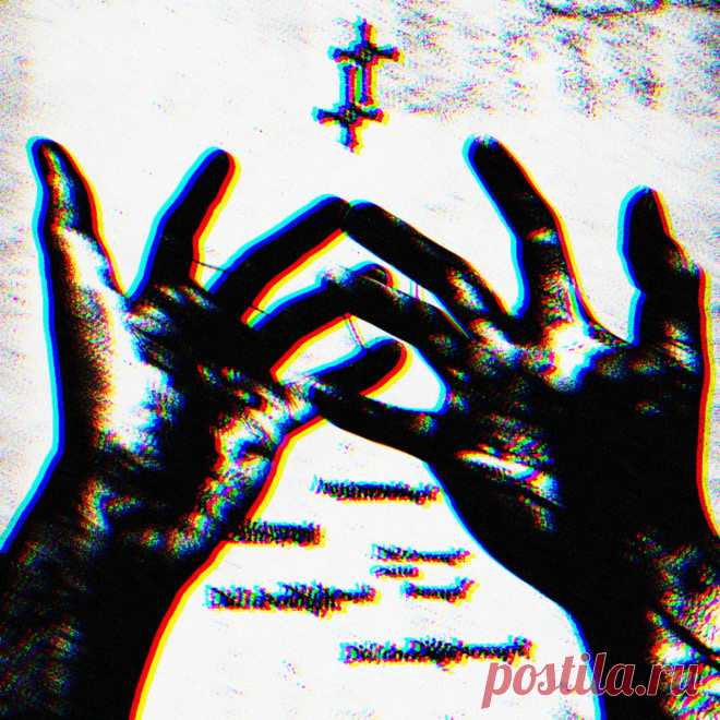 Divina Blasfemia - Enfermedades Causadas por Transtornos No Reconocidos (2025) 320kbps / FLAC