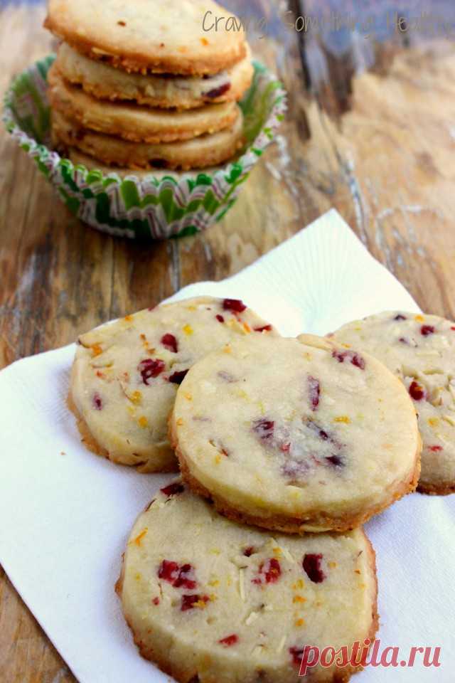 Клюквенный оранжевый Миндальное песочное CookiesCraving что-то здоровое ...