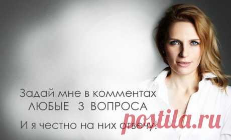 Я ОБЪЯВЛЯЮ СУПЕР ЭКСПРЕСС ТРЕНИНГ ЗА 10 МИНУТ ! ВЫ МНЕ ЗАДАЕТЕ ТР / Слабый пол!