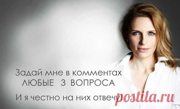 Я ОБЪЯВЛЯЮ СУПЕР ЭКСПРЕСС ТРЕНИНГ ЗА 10 МИНУТ ! ВЫ МНЕ ЗАДАЕТЕ ТР / Слабый пол!