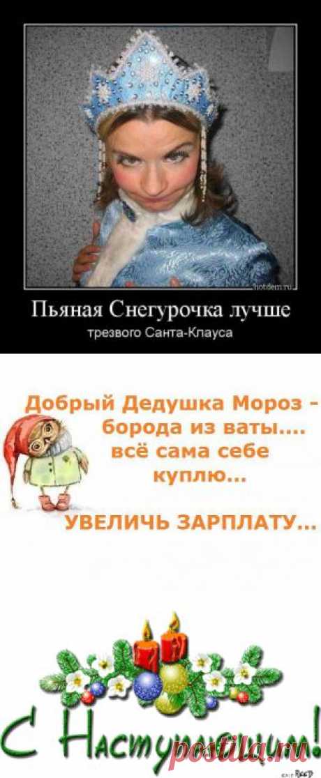 Новый год | Записи в рубрике Новый год | Дневник Liudmila_Sceglova