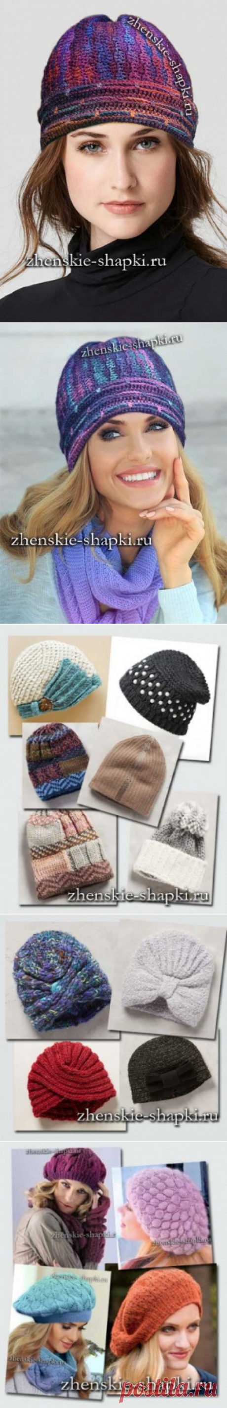 Модные вязаные шапки 2017 года