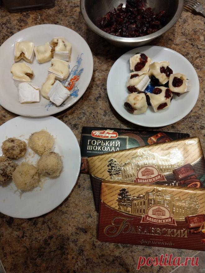 Удивите гостей на Новый год. Самодельные конфеты: шоколад с сыром | Готовим и экономим | Яндекс Дзен