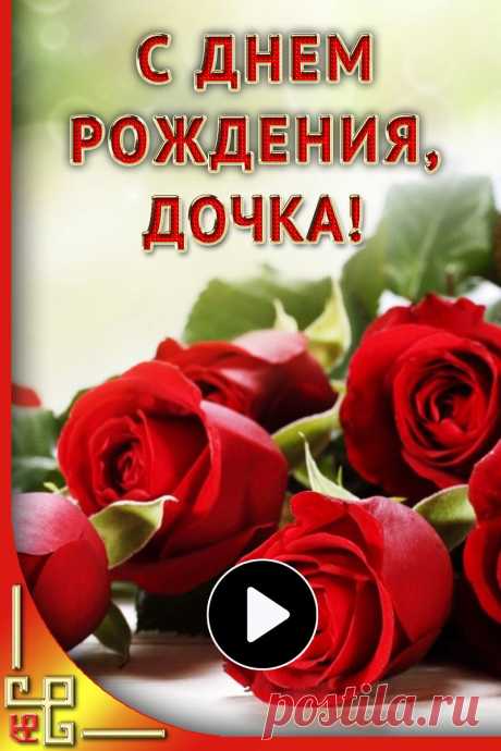 День рождения взрослой дочери Фишка это подборка лайфхаков для дома. Разные полезные хитрости на каждый день про уборку, стирку, уход за вещами, как мыть, убрать, почистить, а также поздравления и идеи подарков.