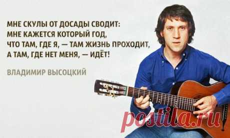 «Мне скулы от досады сводит»